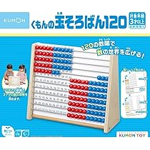 くもん出版 ひらがなさいころつみき ウッド 知育玩具 おもちゃ KUMON 3歳 Amazon.co.jp: くもん出版 ひらがなさいころつみき ウッド 知育
